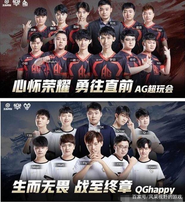 队的首次亮