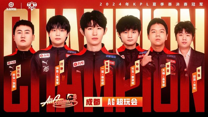 不仅让竞技