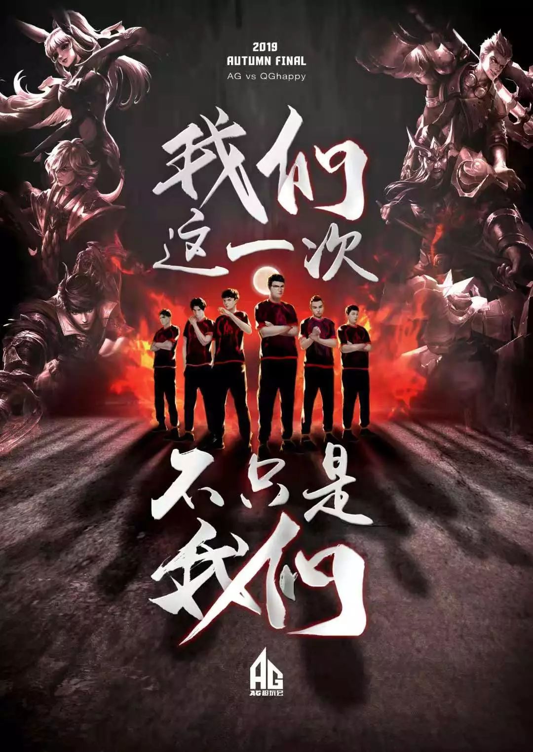 起又象征了