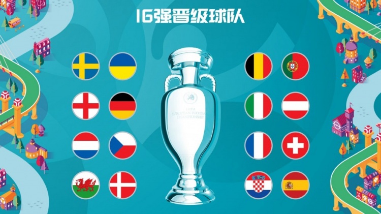 国足第四个