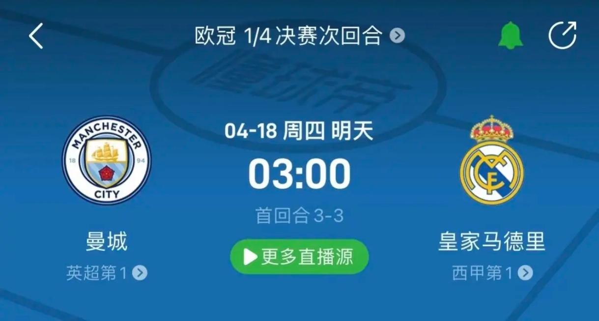 坚信他的网