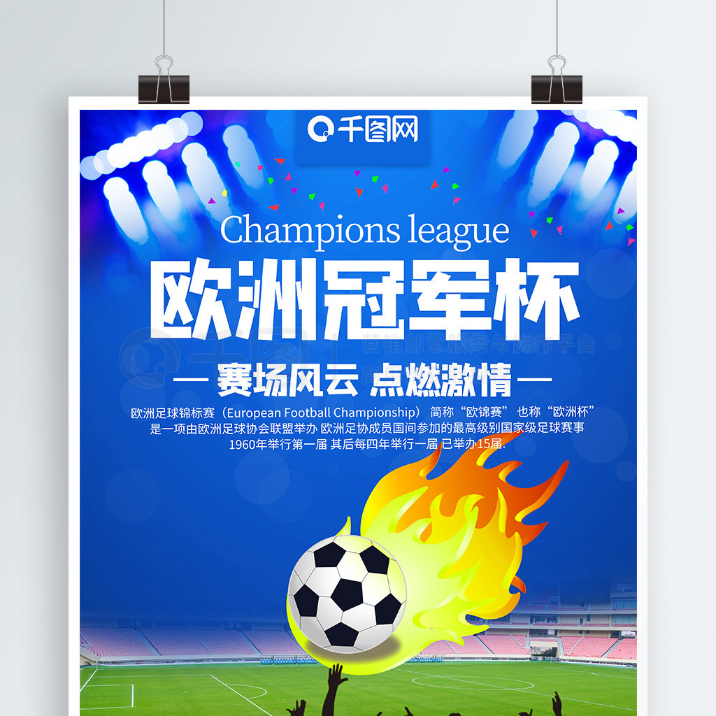 巴特勒复出热火负掘金 武切维奇40分公牛4连.