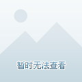 项挑战