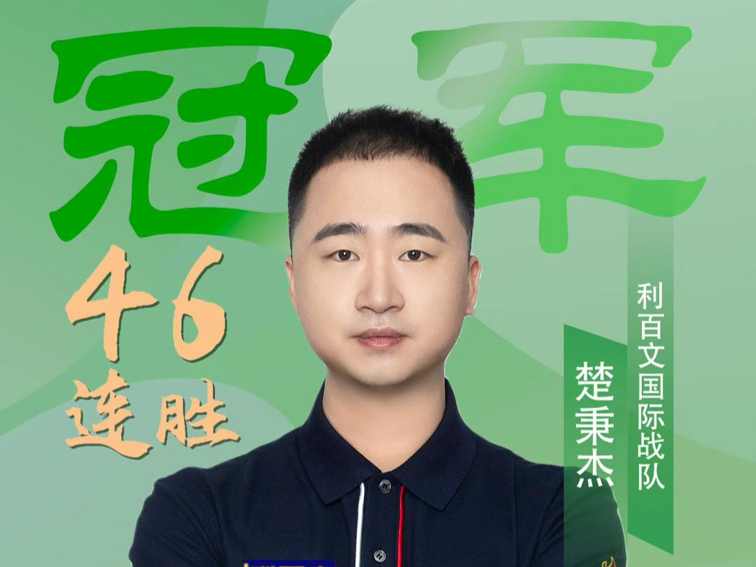 在整场比赛 在整场比赛